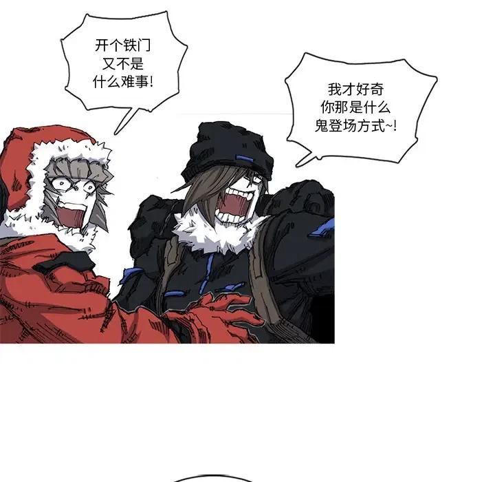☕阿修罗 23 第8页