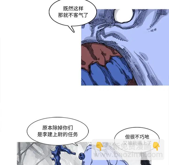 ☕阿修罗 23 第9页
