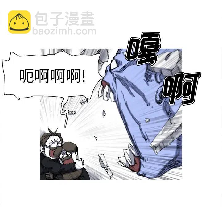 ☕阿修罗 25 第10页