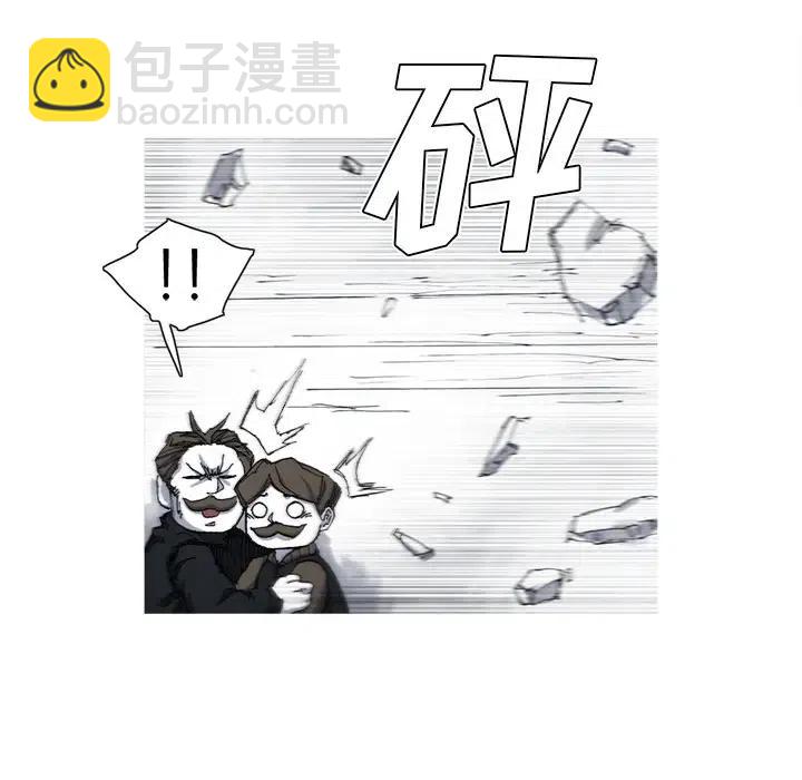 ☕阿修罗 25 第11页