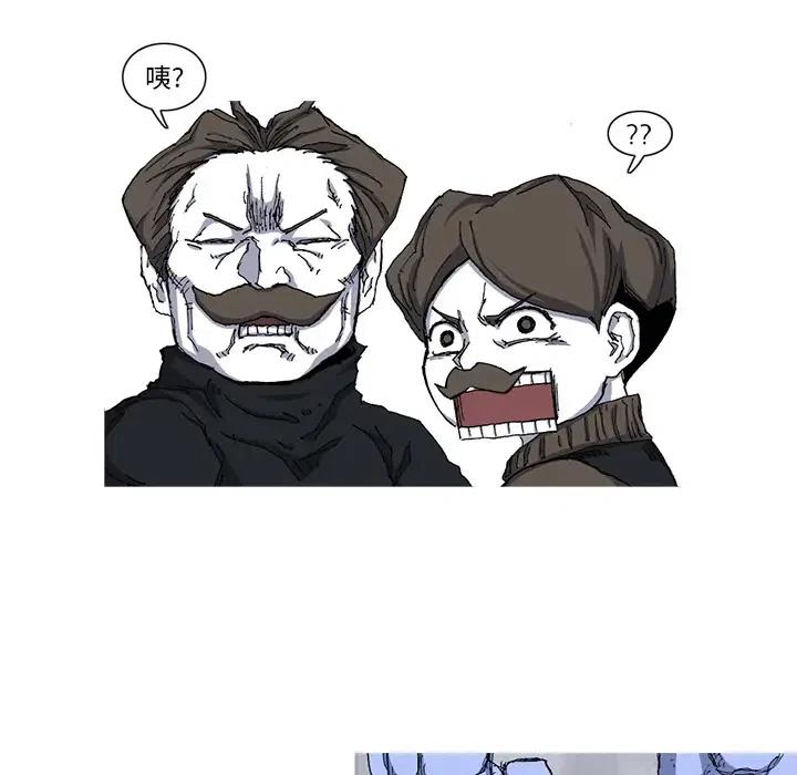☕阿修罗 25 第12页