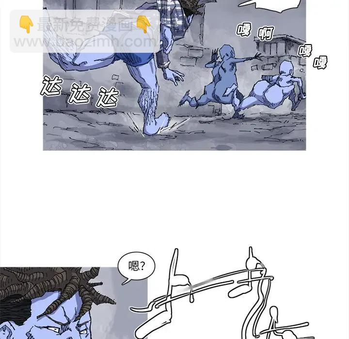 ☕阿修罗 25 第14页