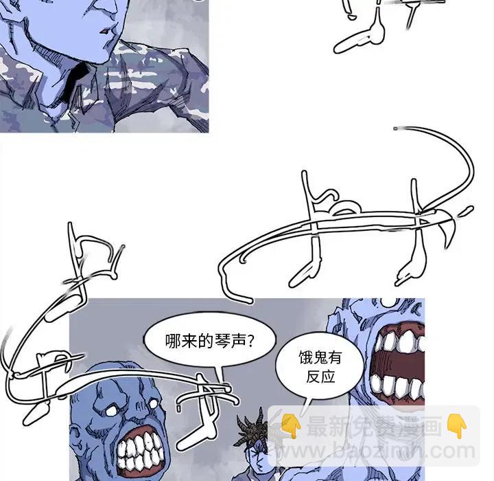 ☕阿修罗 25 第15页