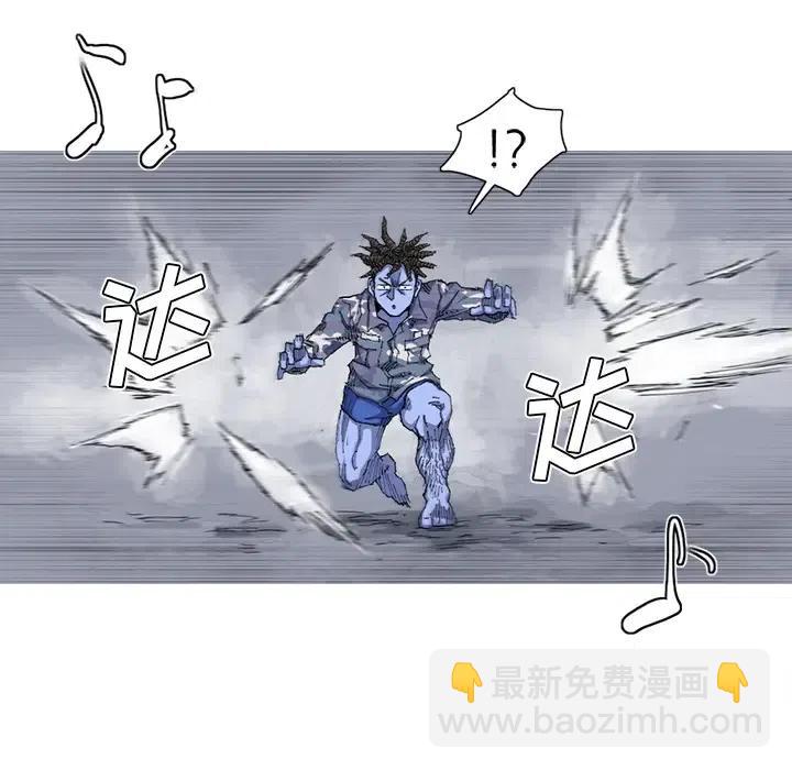 ☕阿修罗 25 第20页