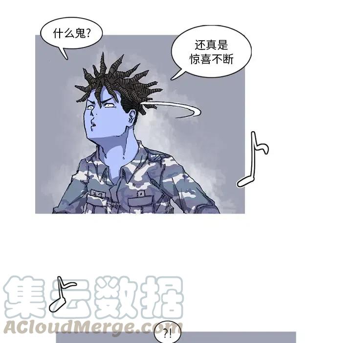 ☕阿修罗 25 第21页