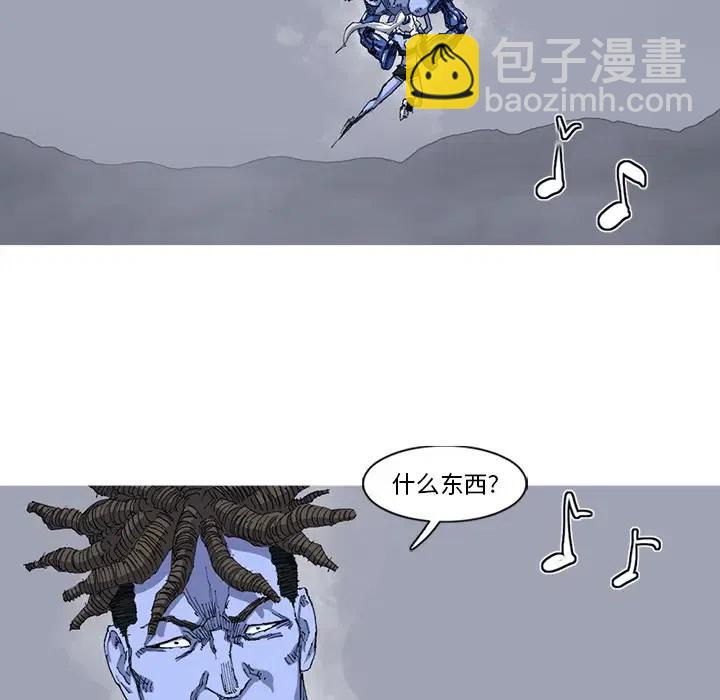 ☕阿修罗 25 第23页