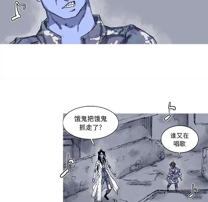 ☕阿修罗 25 第24页