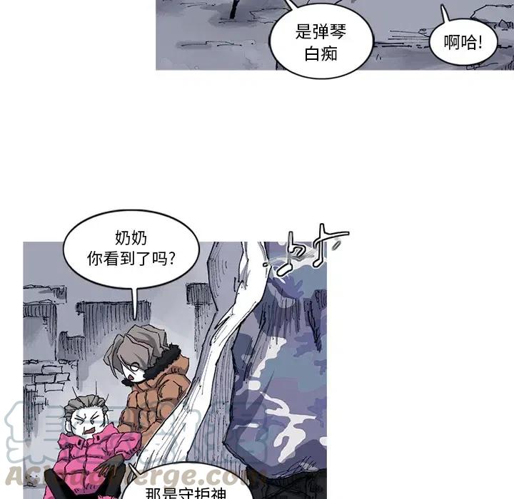 ☕阿修罗 25 第25页