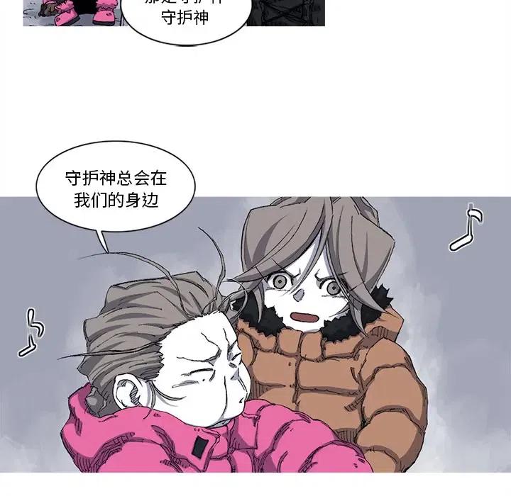☕阿修罗 25 第26页