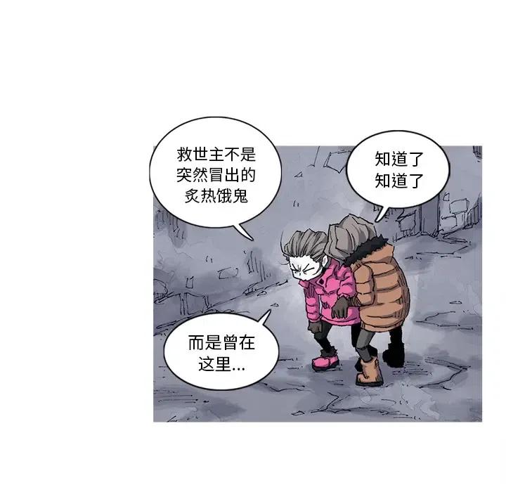 ☕阿修罗 25 第27页