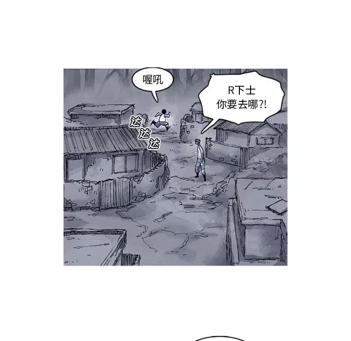 ☕阿修罗 25 第28页