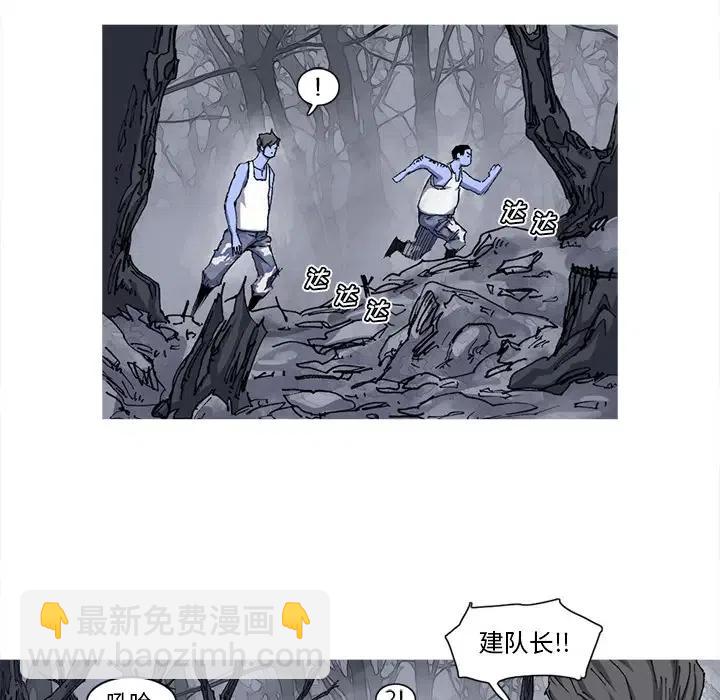 ☕阿修罗 25 第30页
