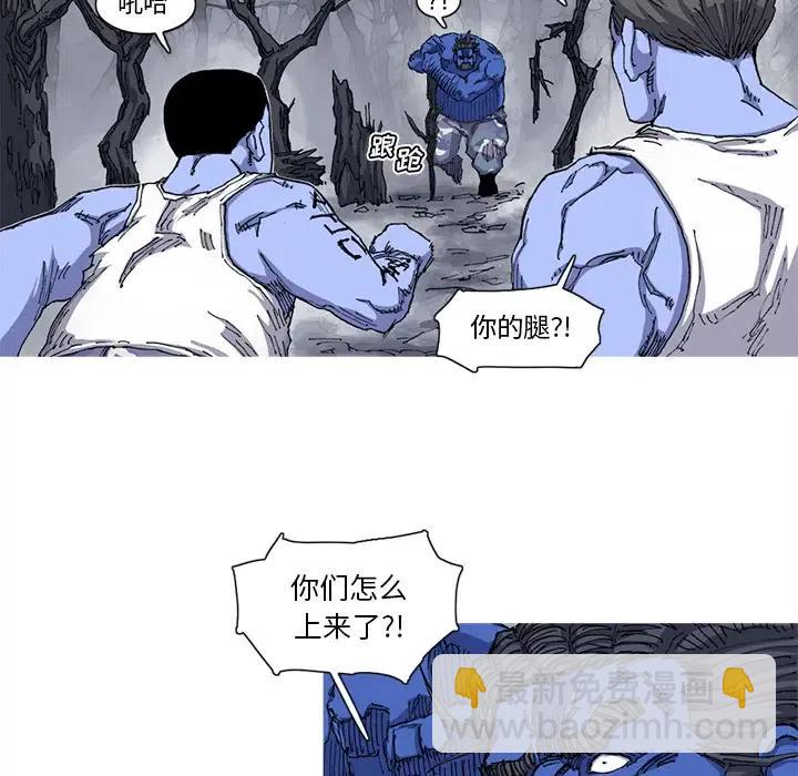☕阿修罗 25 第31页