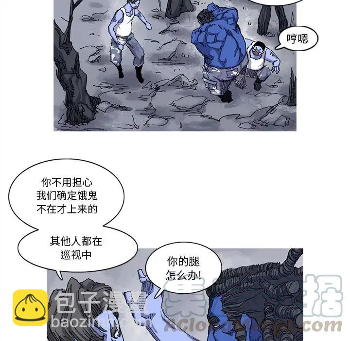 ☕阿修罗 25 第33页