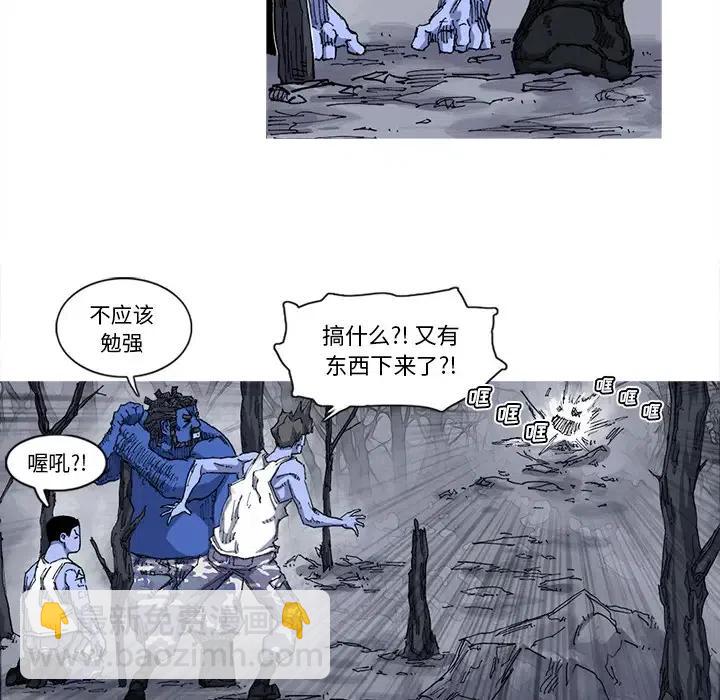 ☕阿修罗 25 第35页
