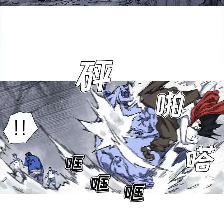 ☕阿修罗 25 第36页