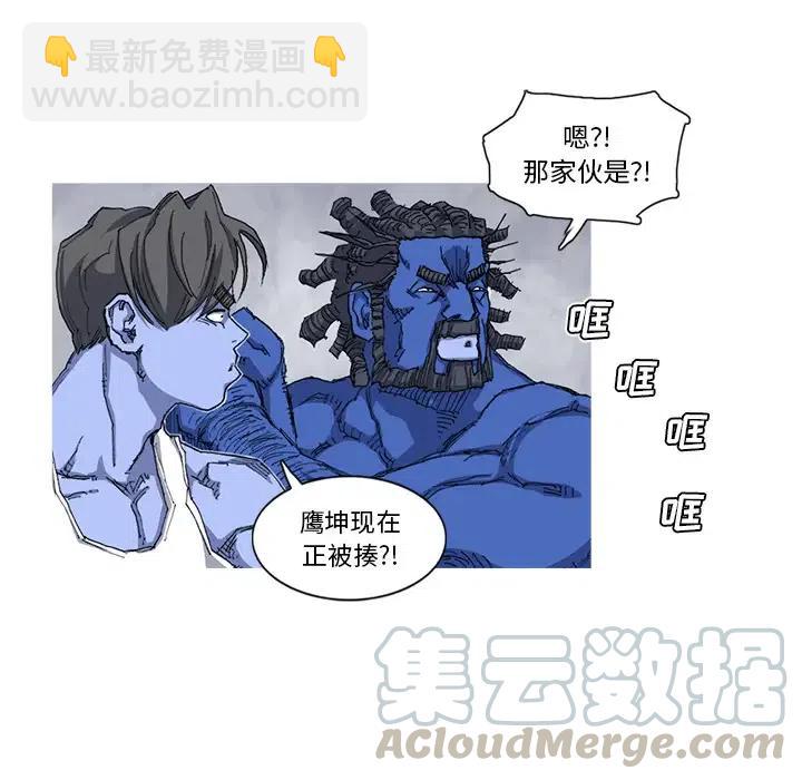 ☕阿修罗 25 第37页