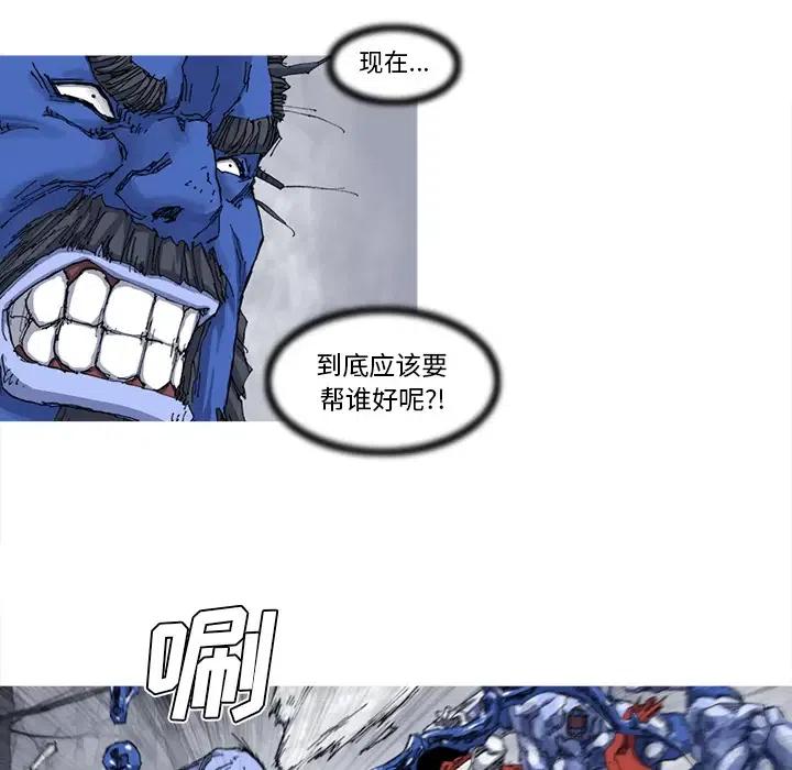 ☕阿修罗 25 第38页