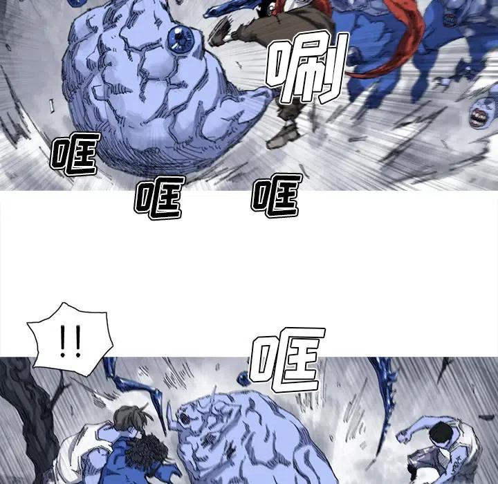 ☕阿修罗 25 第39页