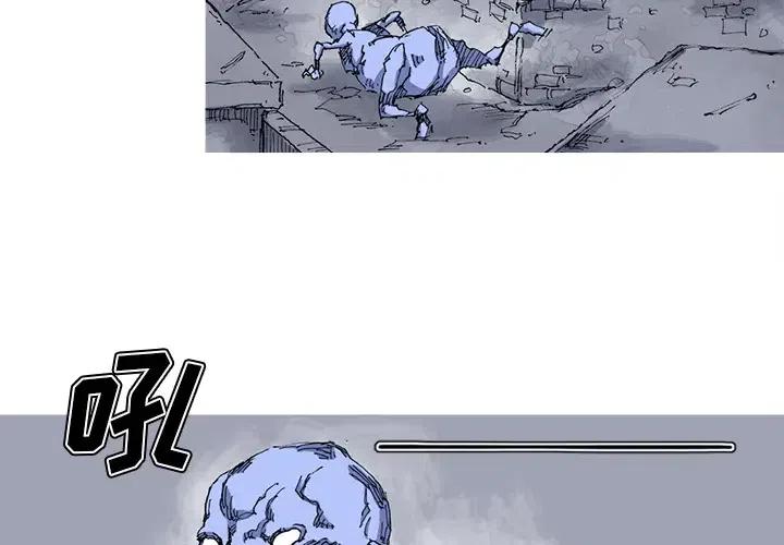 ☕阿修罗 25 第4页