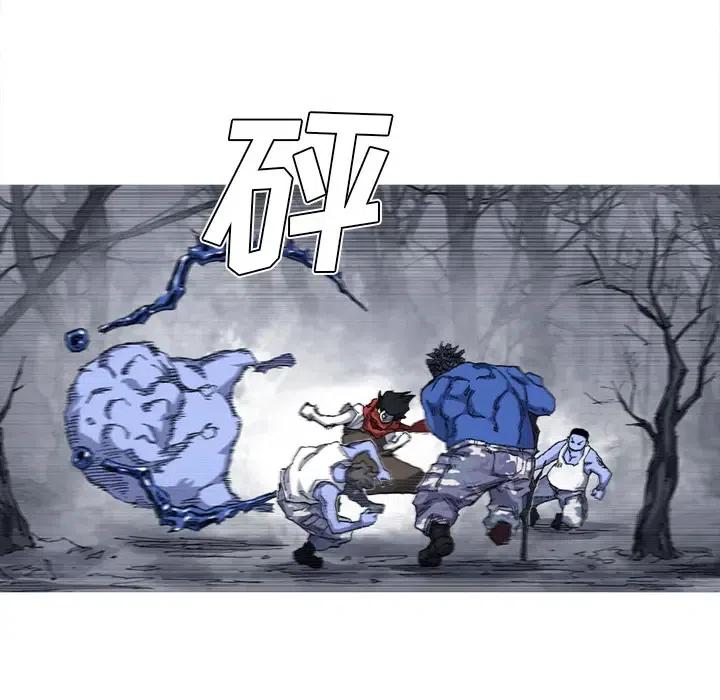 ☕阿修罗 25 第42页