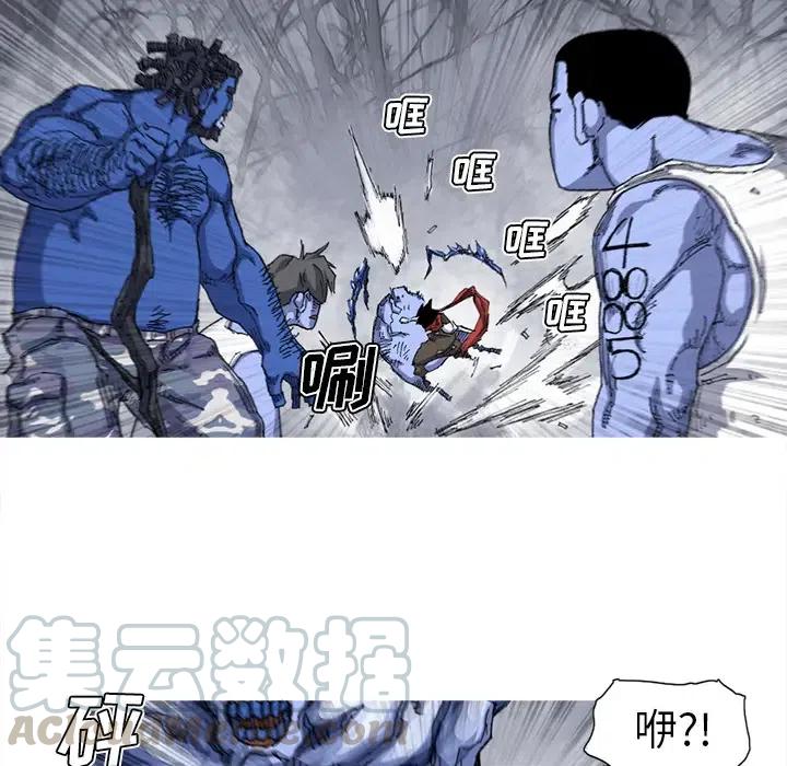☕阿修罗 25 第45页