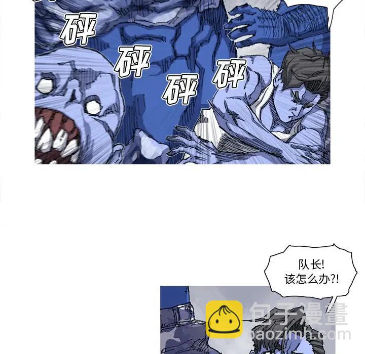 ☕阿修罗 25 第46页