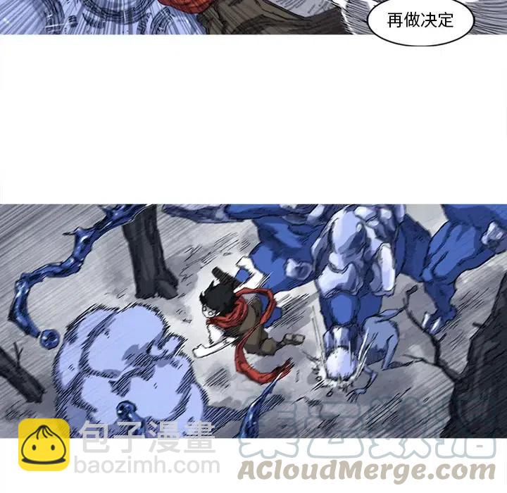 ☕阿修罗 25 第49页