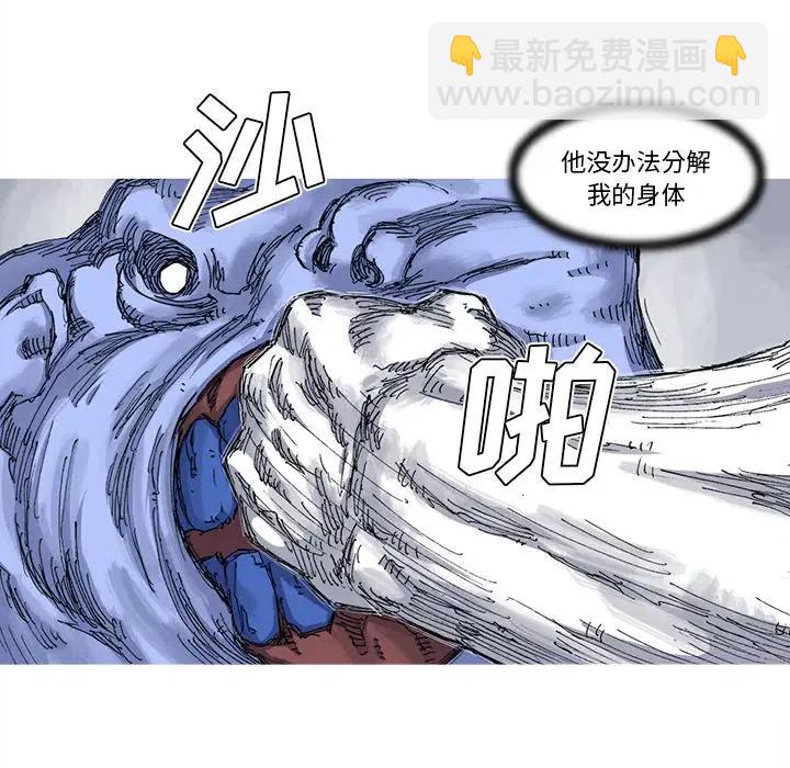 ☕阿修罗 25 第50页