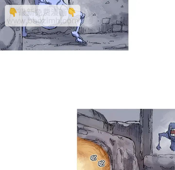 ☕阿修罗 25 第6页
