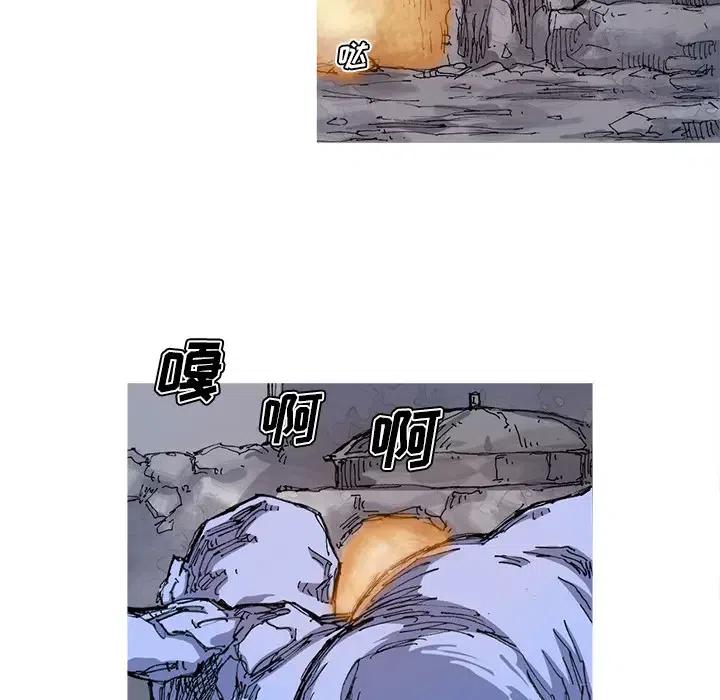 ☕阿修罗 25 第7页