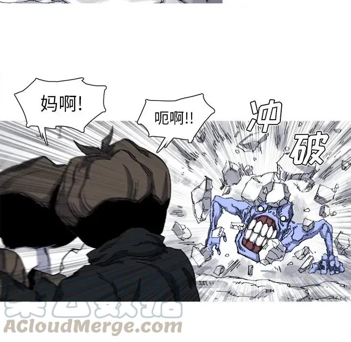 ☕阿修罗 25 第9页