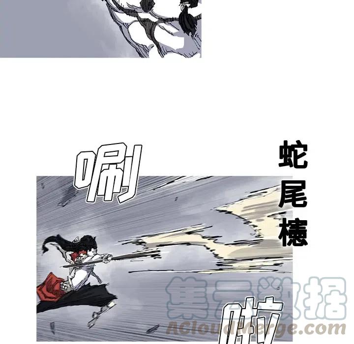 ☕阿修罗 27 第10页