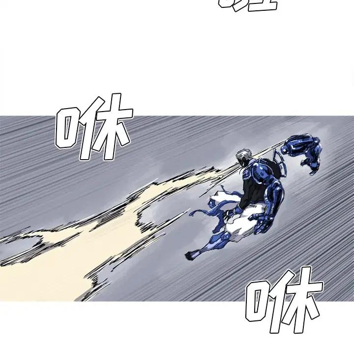 ☕阿修罗 27 第11页