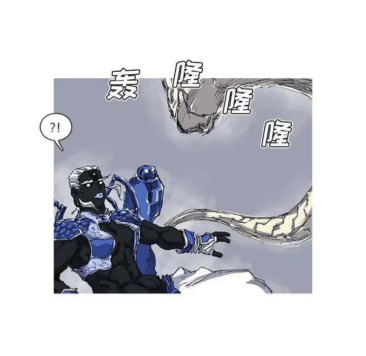 ☕阿修罗 27 第12页