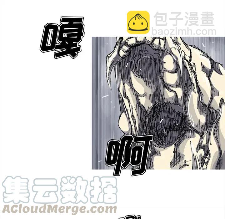 ☕阿修罗 27 第13页