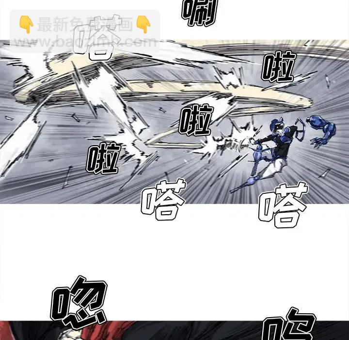 ☕阿修罗 27 第14页