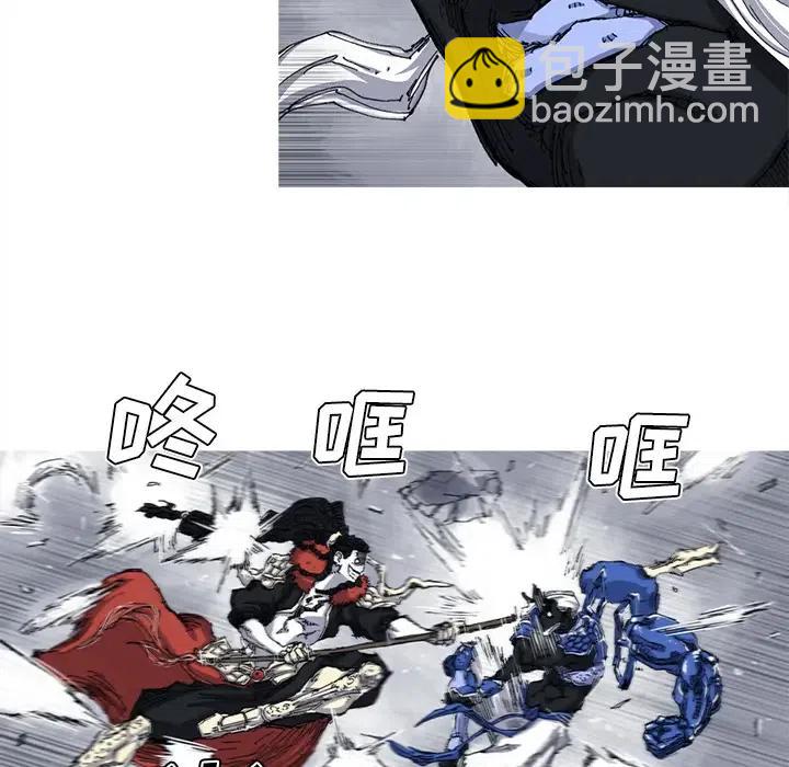 ☕阿修罗 27 第17页