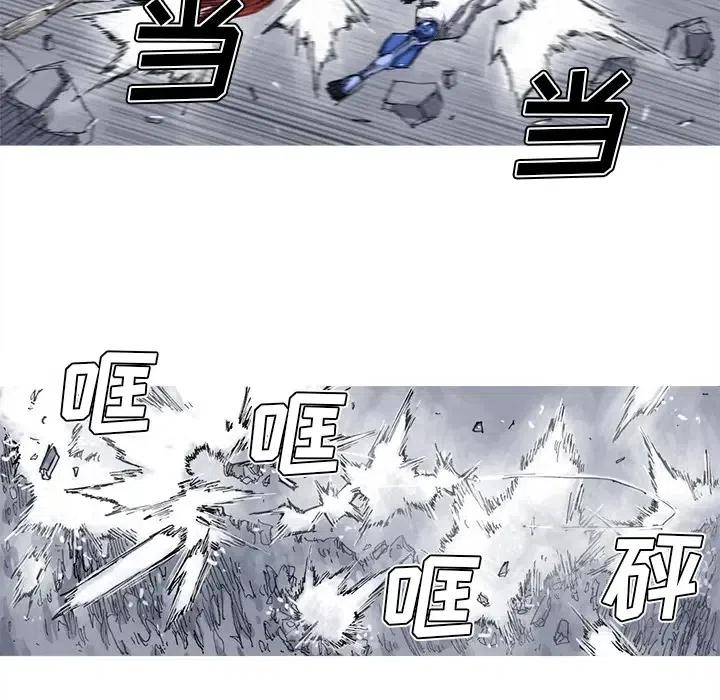 ☕阿修罗 27 第18页