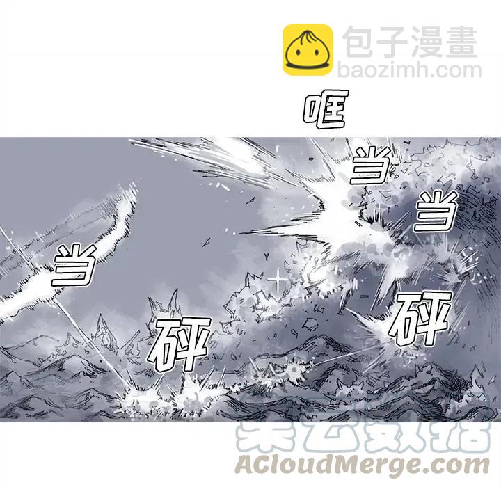 ☕阿修罗 27 第19页