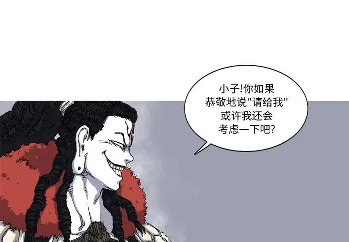 ☕阿修罗 27 第2页