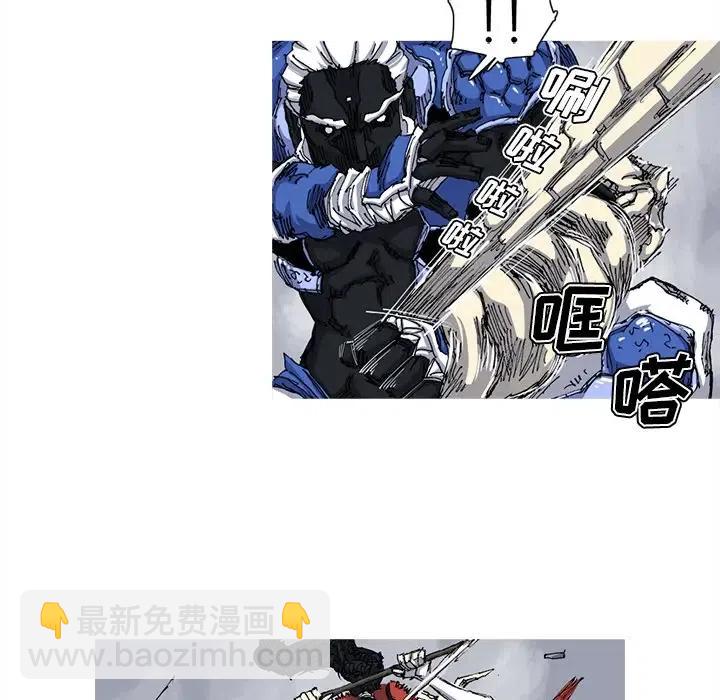 ☕阿修罗 27 第21页