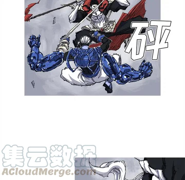 ☕阿修罗 27 第22页