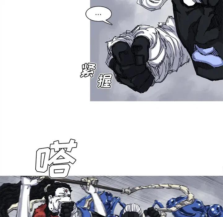 ☕阿修罗 27 第23页