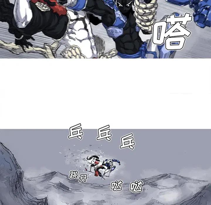 ☕阿修罗 27 第24页