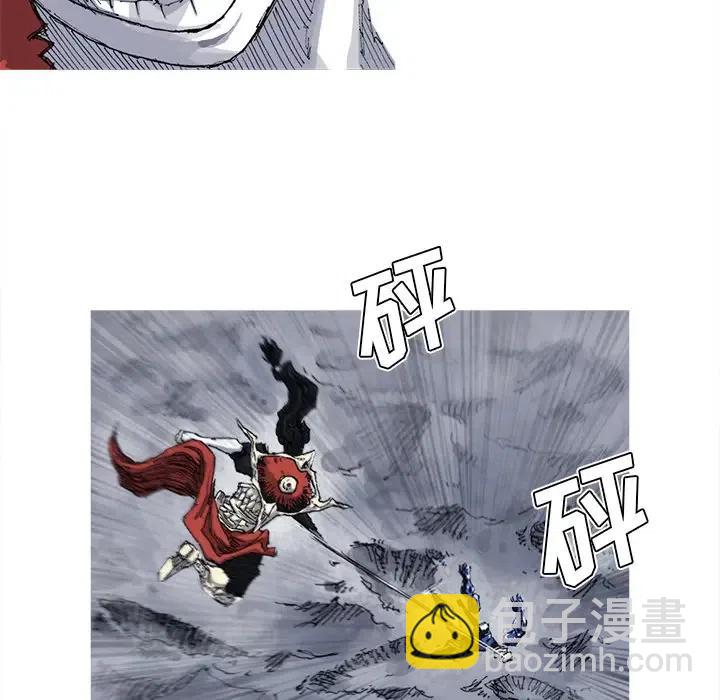 ☕阿修罗 27 第26页