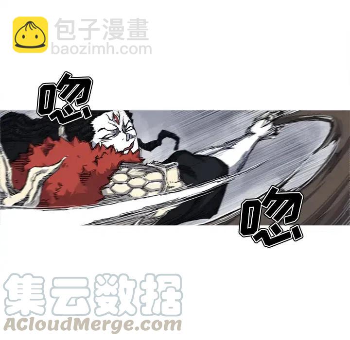 ☕阿修罗 27 第28页