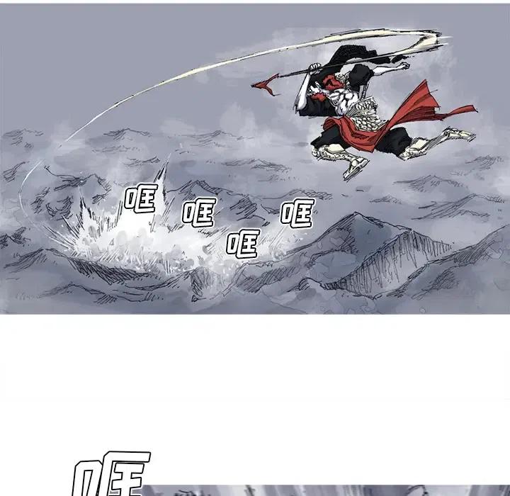 ☕阿修罗 27 第29页