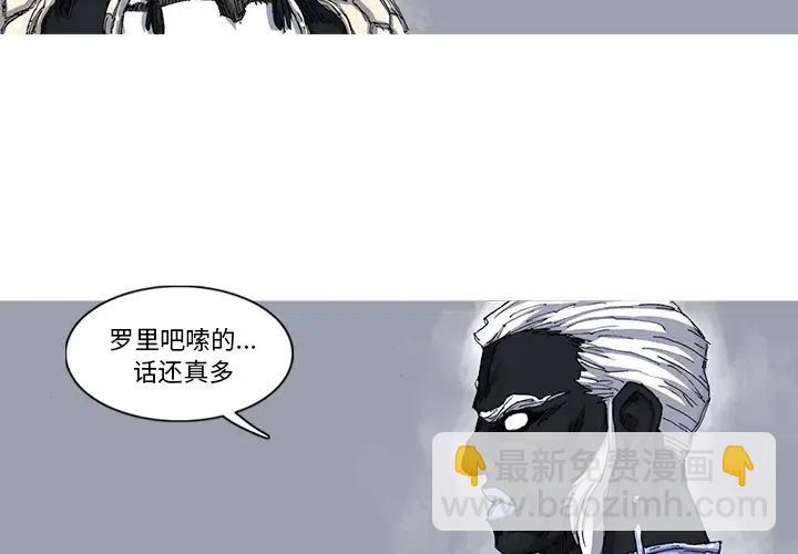 ☕阿修罗 27 第3页