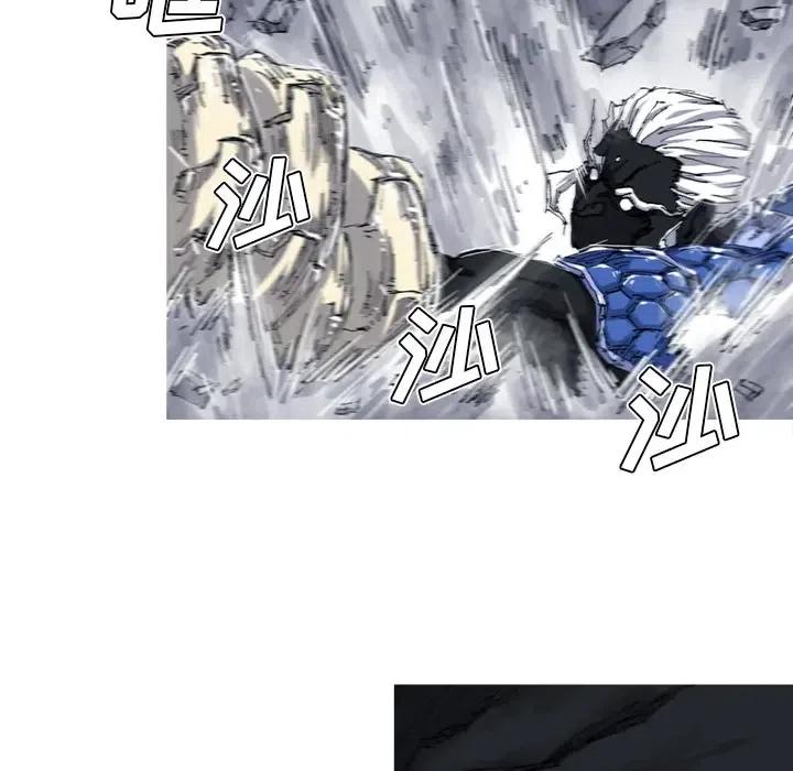 ☕阿修罗 27 第30页